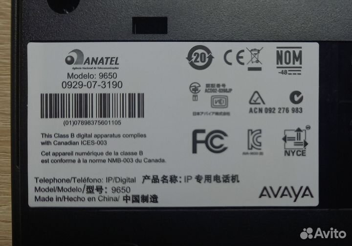 Voip телефон Avaya Anatel 9650 + sbm24