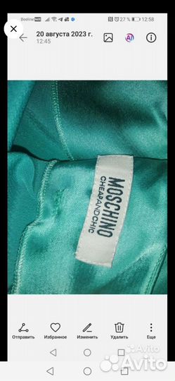 Юбка шёлк/атлас, moschino, обмен