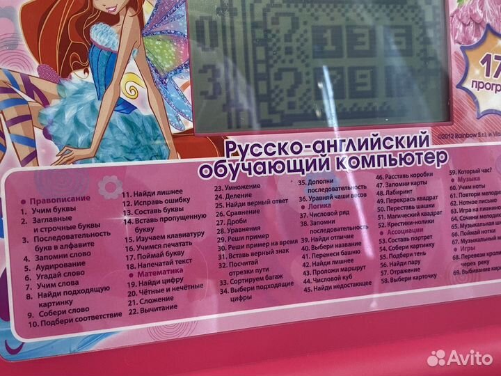 Детский русско-английский обучающий компьютер Winx