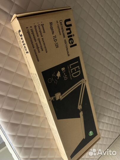 Светильник