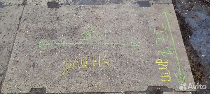Плиты дорожные
