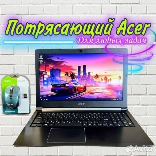 Мощный и свежий Acer / 12gb, ssd 512gb