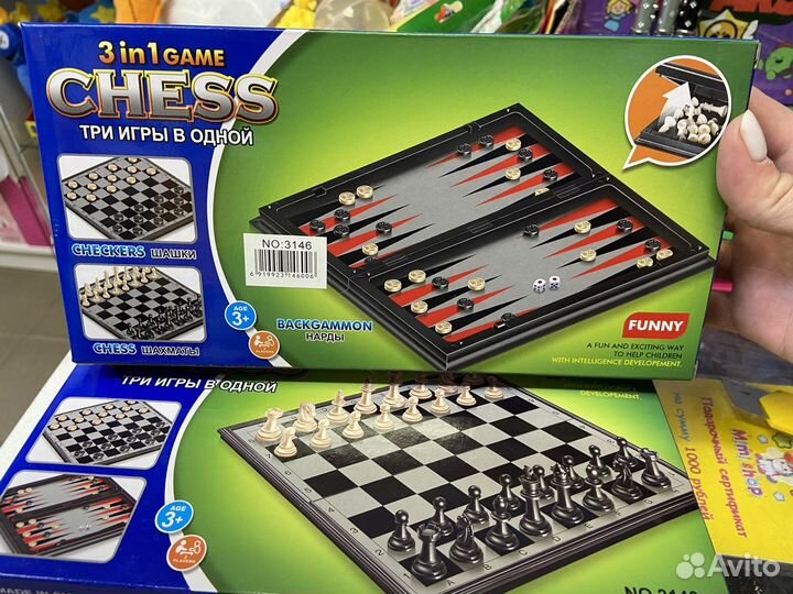 Шахматы шашки нарды 3 в 1