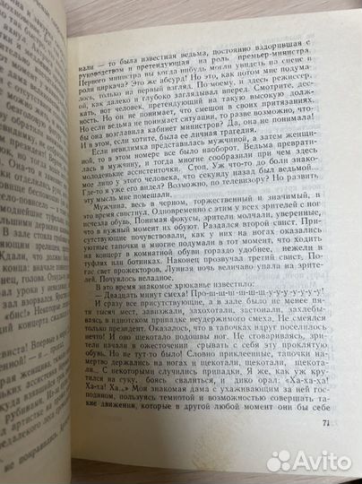 Взгляд из склепа поздним вечером Георгий Иванов