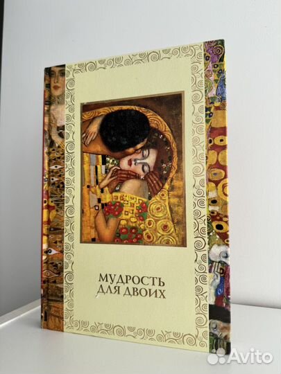 Книга афоризмов 