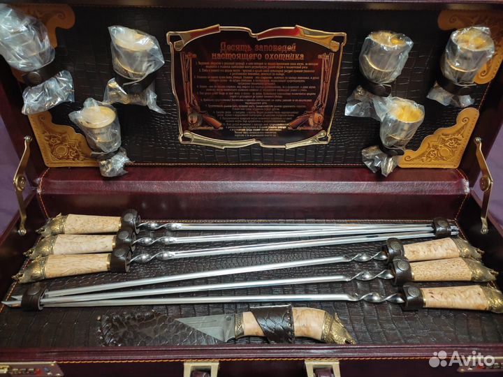 Подарочный охотничий набор. Набор охотника