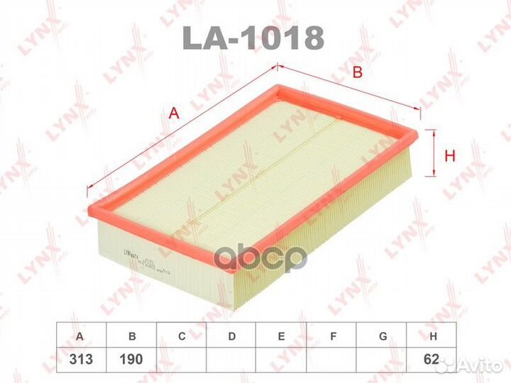 Фильтр воздушный VW transporter 2.5 TDI 04/2003
