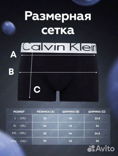 Трусы мужские боксеры calvin klein