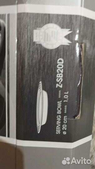 Сервировочное блюдо zepter