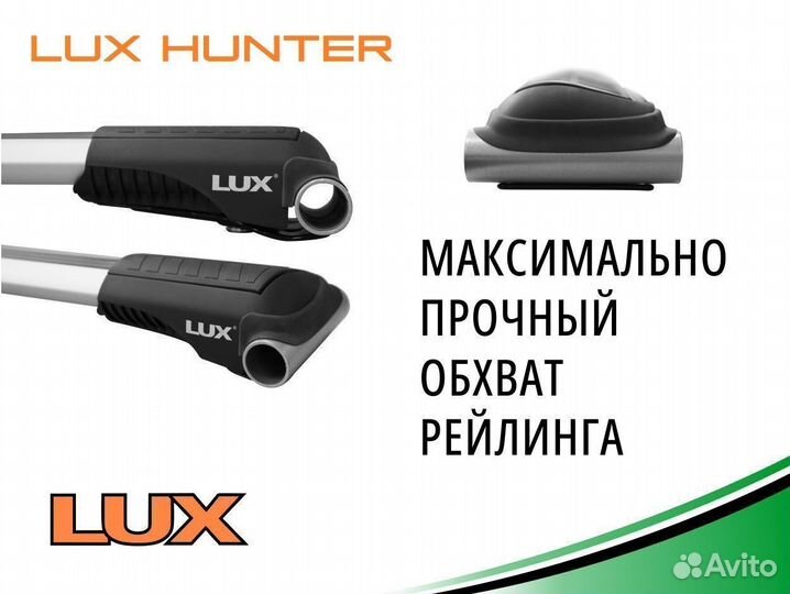 Багажник на крышу LUX hunter Sportage II 2005-2010