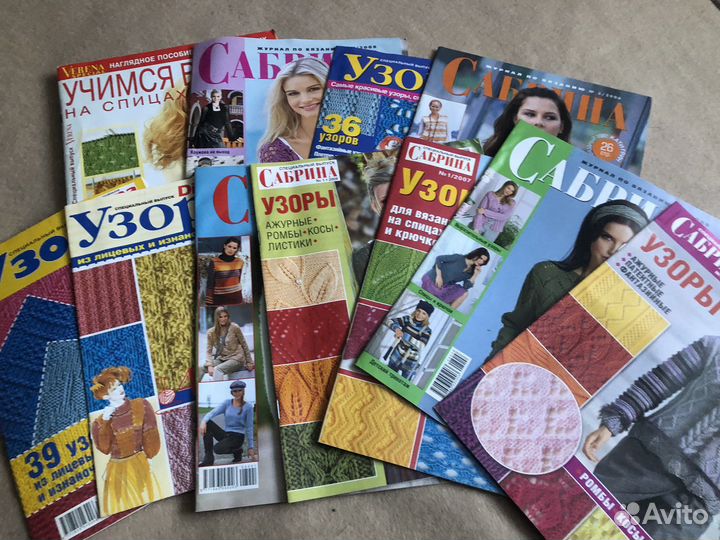 Журналы и книги по вязанию