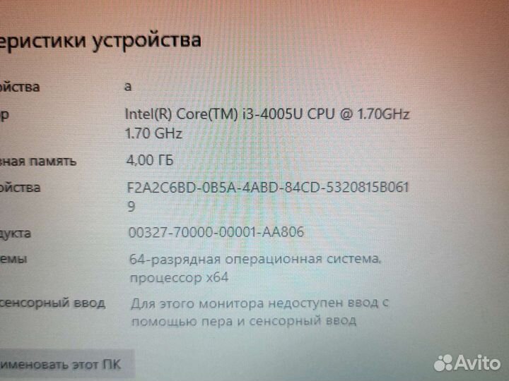 Ноутбук asus 