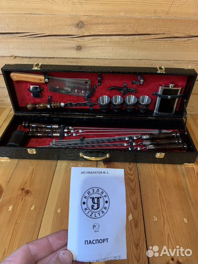 Набор для пикника в чемодане.Кизляр