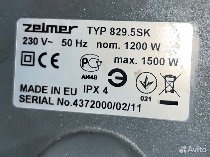 Пылесос Zelmer 829.5 sk