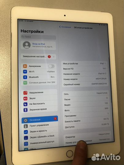 iPad air 2 64gb+cellular