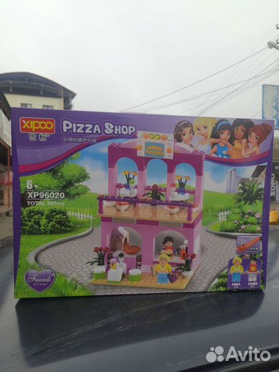 Lego