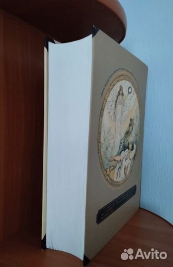 Книга Русской Скорби. Памятник русским патриотам