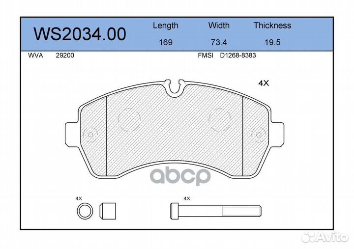 Колодки тормозные дисковые перед VW crafter