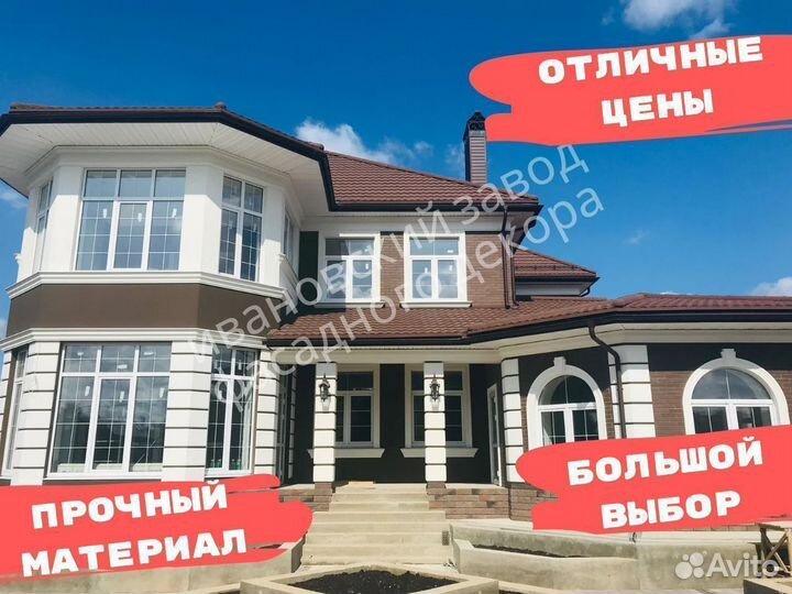 Фасадный декор Колонна L 405 06