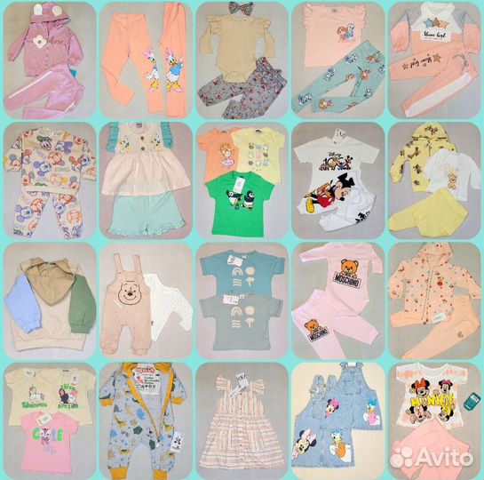 Новая детская одежда