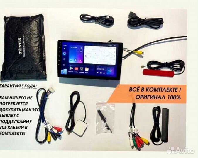 Магнитола на андройде Teyes 3/32