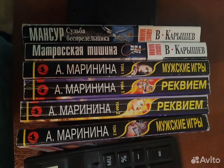 Книги
