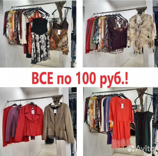 Женская одежда новая по 100 р. блузки, топы, плать