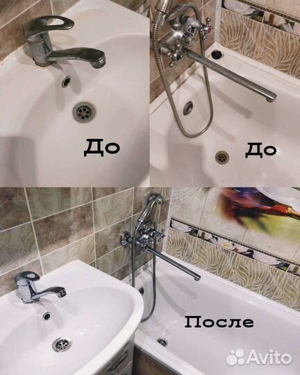 Уборка квартир и домов