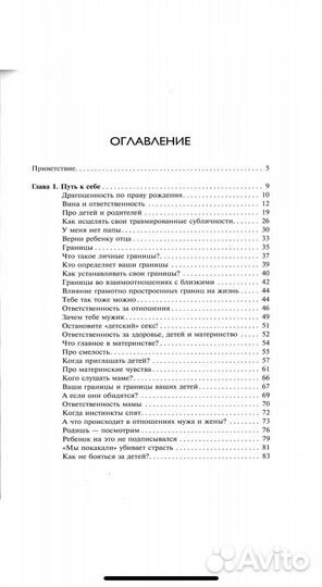 Грани женской ответственности гжо кригер