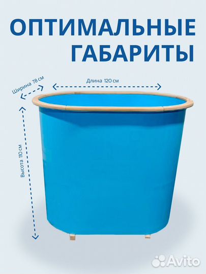 Овальная купель