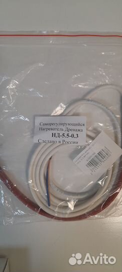 Зимний комплект для кондиционеров