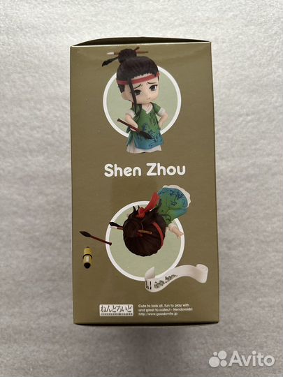 Shen Zhou nendoroid