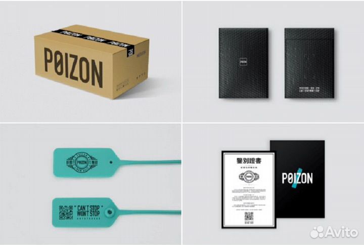 Научим заказывать с китайских маркетплейсов