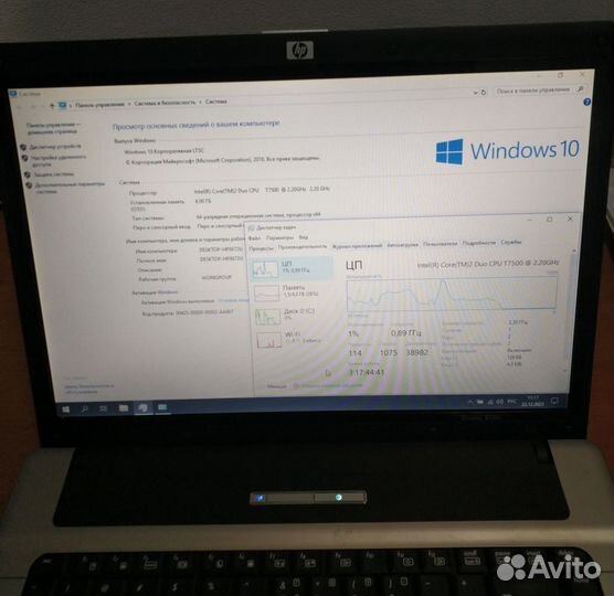 Ноутбук HP Compaq 6720s