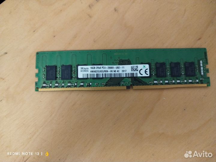 Оперативная память ddr4 8gb и 16gb