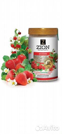 Продам цион