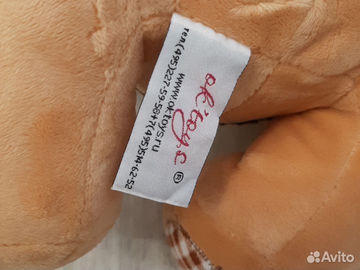 Мягкая игрушка:,Медвежонок