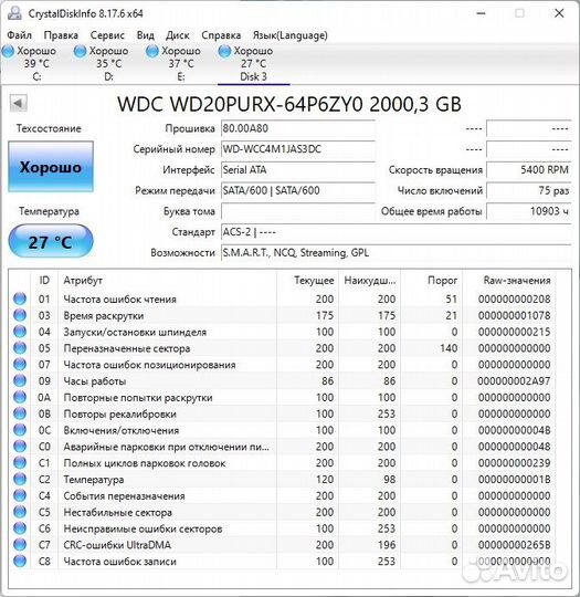 Жесткий диск 2.5, 3.5 SATA, IDE