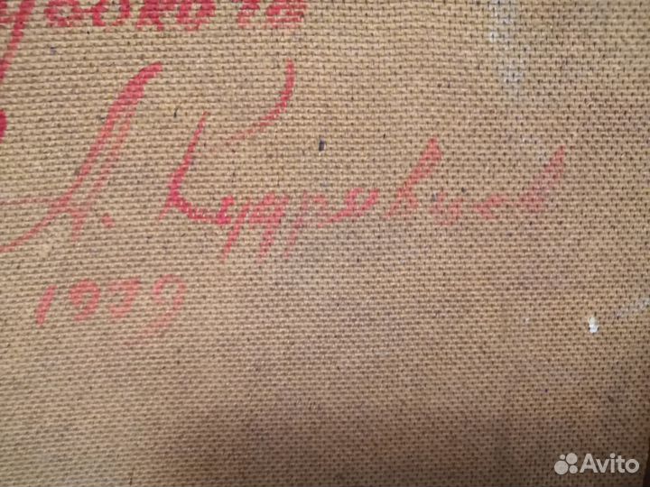 Картина старая Море Кудрявцев масло оргалит 1979