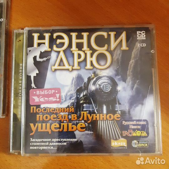 Диски игры