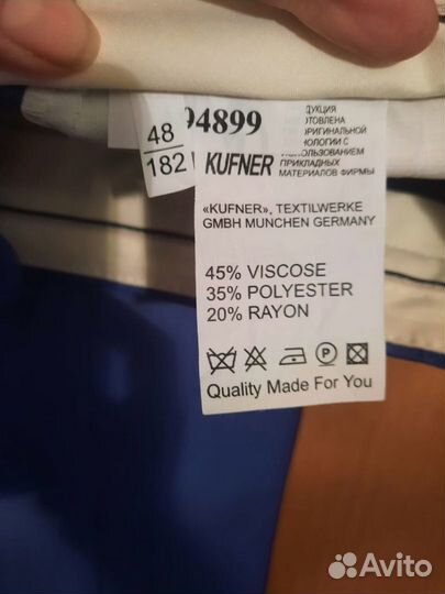 Костюм мужской классический