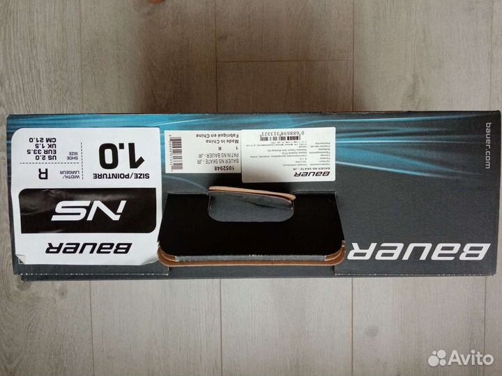 Коньки новые