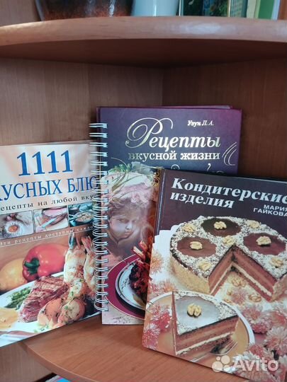 Книги о кулинарии