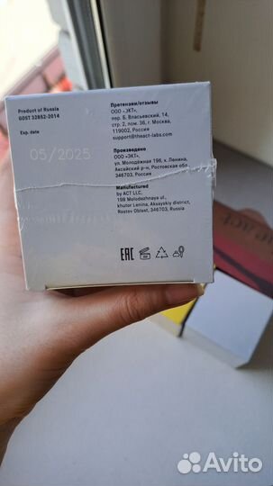 Скраб для тела the act, новые