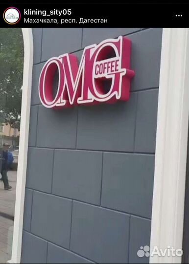 Уборка квартир после ремонта, домов, офисов