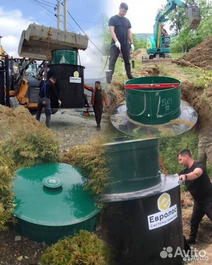 Септик Евролос Био 5 под ключ