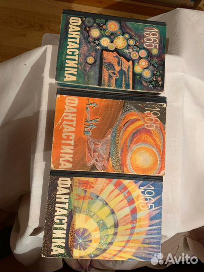 Фантастика СССР