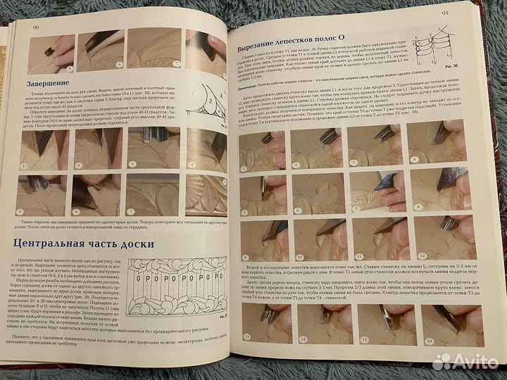 Татьянка художественная резьба по дереву Сасыков