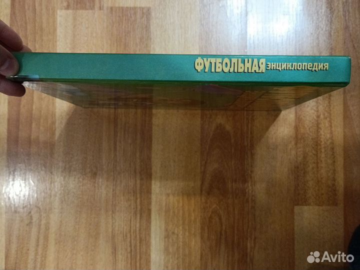 Футбольная энциклопедия, Смирнов А