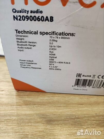 Звуковая панель (саундбар) Novex